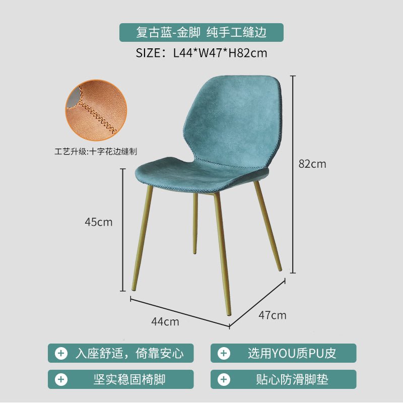 Nordic leather chair home light luxury dining table stool backrest cafe restaurant dining chair with backrest conference chair - CokMaster
