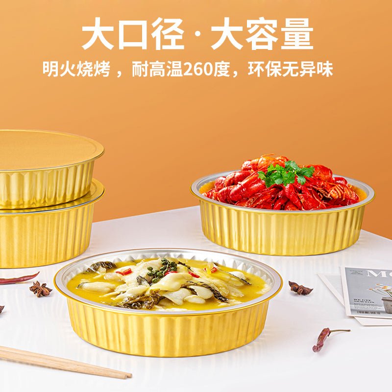 Saizhuo to-go box sealing foil (aluminum) lunch box disposable lunch box environmental protection 2000 round basin crayfish aluminum box packing box - CokMaster
