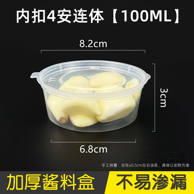 Sauce container disposable to-go box sealed seasoning Box takeaway one-piece sushi with lid salad dressing 50ml sauce cup - CokMaster