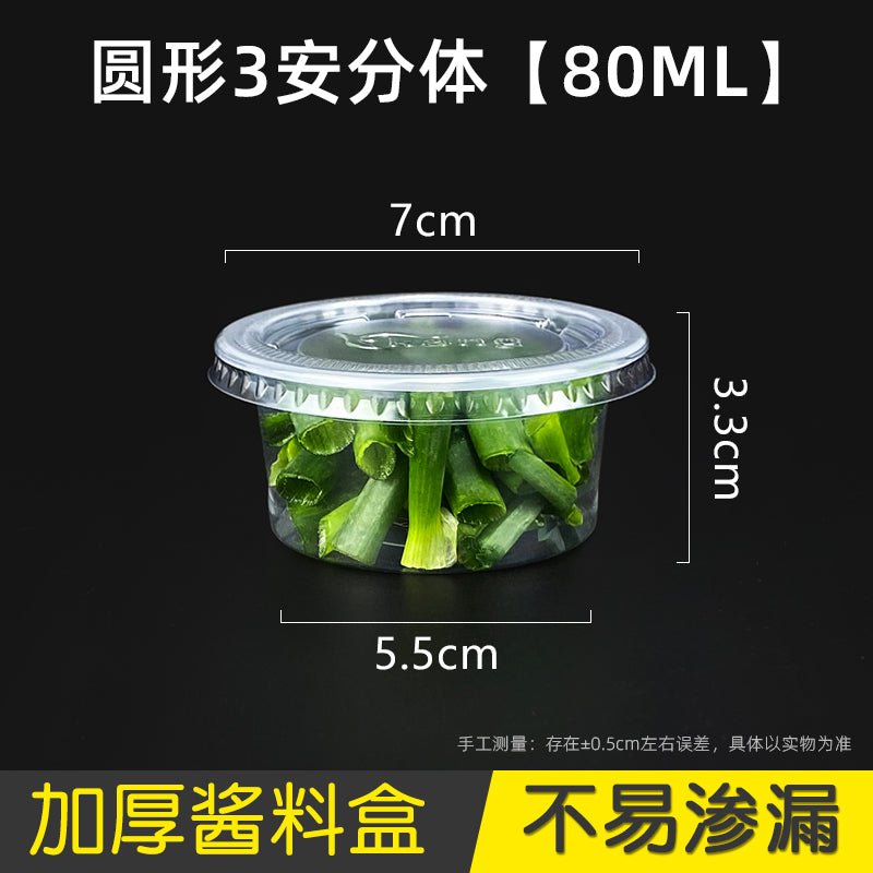 https://www.cokmaster.com/cdn/shop/products/sauce-container-disposable-to-go-box-sealed-seasoning-box-takeaway-one-piece-sushi-with-lid-salad-dressing-50ml-sauce-cup-374261.jpg?v=1677272312&width=1946