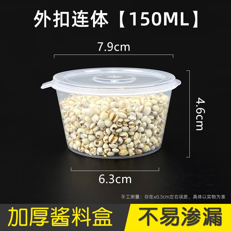 https://www.cokmaster.com/cdn/shop/products/sauce-container-disposable-to-go-box-sealed-seasoning-box-takeaway-one-piece-sushi-with-lid-salad-dressing-50ml-sauce-cup-786204.jpg?v=1677272311&width=1946