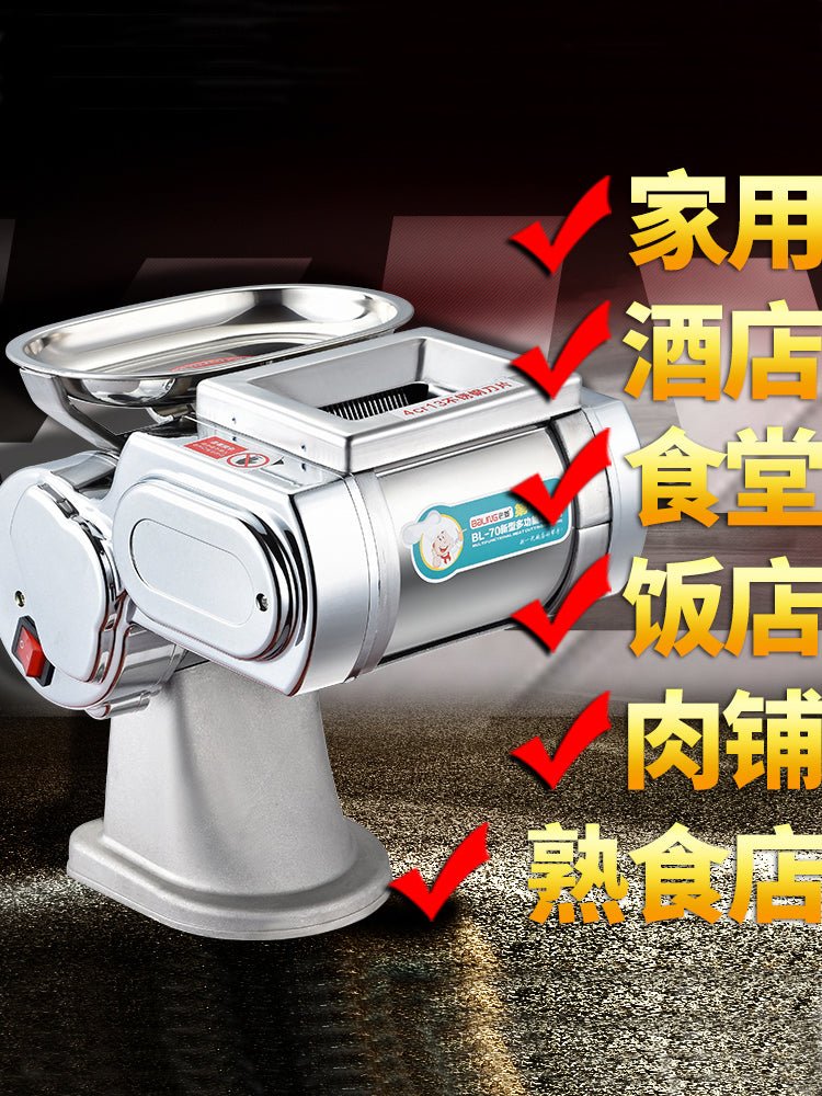 https://www.cokmaster.com/cdn/shop/products/slicer-household-pigs-ear-braised-food-multi-functional-marvelous-meat-cutting-tool-sheet-electric-small-meat-shredding-machine-commercial-meat-slicer-520897.jpg?v=1677272280&width=1445