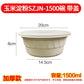 Starch corn to-go box disposable bowl degradable food grade lunch box environmentally friendly takeaway tableware commercial fast food box - CokMaster
