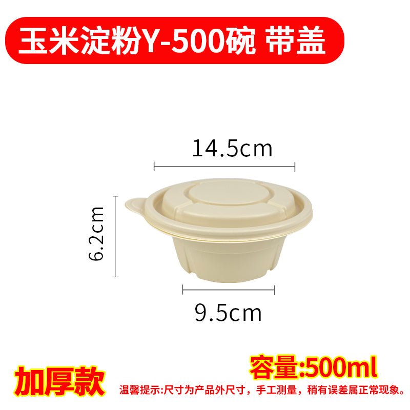 Starch corn to-go box disposable bowl degradable food grade lunch box environmentally friendly takeaway tableware commercial fast food box - CokMaster