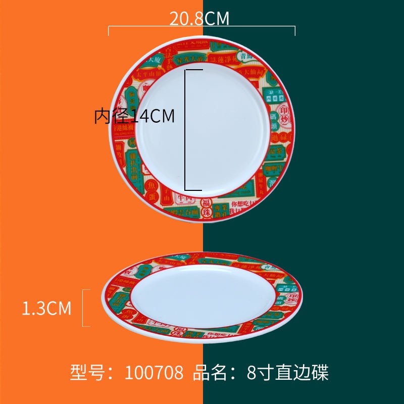Tea Ice Hall Hong Kong style tea restaurant tableware customized melamine national fashion tableware Hong Kong style meal over rice bowls and plates Snack Bowl - CokMaster